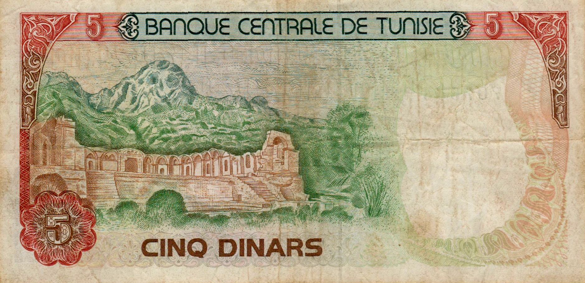 Tunisia 5 1980 VF P-75